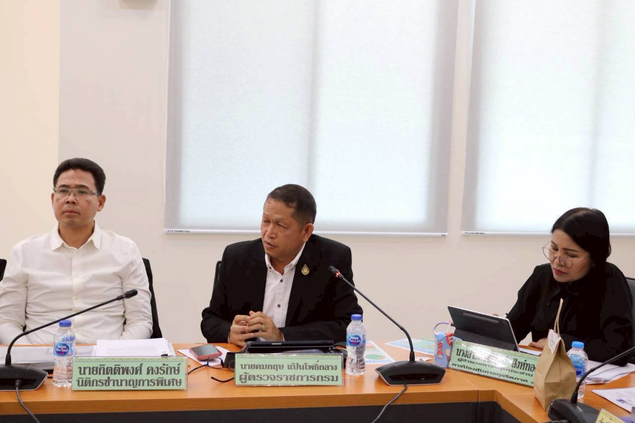 title - ส.ป.ก. ร่วมประชุมเชิงปฏิบัติการเพื่อพัฒนาแนวทางเฝ้าระวังการจัดสรรที่ดินเพื่อเกษตรกรรม ครั้งที่ 2 ณ  สำนักงาน ป.ป.ช. ประจำจังหวัดสระบุรี